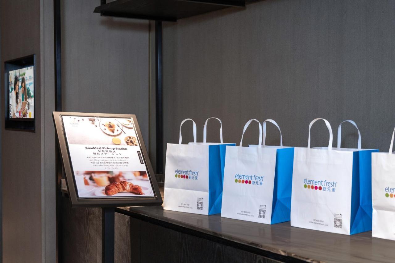 Ascott Icc Guangzhou Apartment Ngoại thất bức ảnh